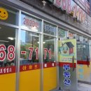 조원동-8 이미지