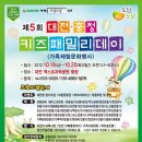 패밀리농산