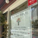 클로이플라워 이미지