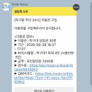 탁구왕 무인24시 :: 검단신도시 아이랑 가기 좋은 무인 탁구장 후기