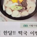 일등석갈비 이미지