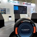 타이어코리아 이미지