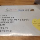 찜다해(무거점) 이미지