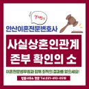 법률사무소현문 이미지