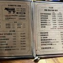 화로구이조선 이미지