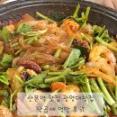 산본역 | 산본역 맛집 광명대창집 낙곱세 먹방 후기