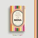 미식독보 이미지