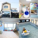 미쁨키즈풀빌라 이미지