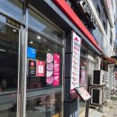 피자헛 신정푸른마을점