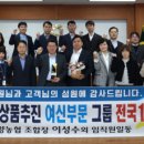 밀양농업협동조합 이미지