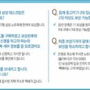 삼성PC 이미지