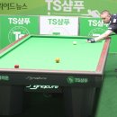 빌텍당구장 이미지