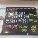 천사속눈썹 이미지
