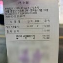 은석참치 이미지