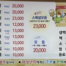 거북통닭 이미지