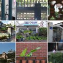 해관유치원 | [탐사55]안양2동 좋은집.석수지구대(2014.09.13)