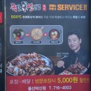 족발신선생울산 - 북구 신기13길 1 | 족발신선생울산