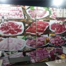참좋은고깃간 이미지