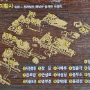 제31사단정비대대 | 달마산 등산 최단코스, 미황사, 불썬봉(달마봉) 등정