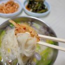 길목야식