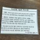부산 덕천 속눈썹펌 민무드뷰티 속눈썹펌 솔직 후기 (1:1 프라빗케어, 주의사항)