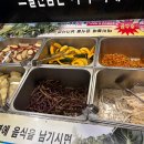삼겹세상 네이버블로그