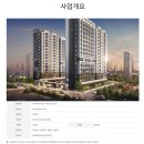 주식회사 태영건축사사무소 이미지