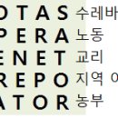 로타스 이미지