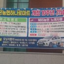 장곡농협하나로마트 이미지