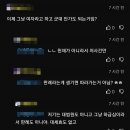 성전환 수술을 받은 트랜스젠더만 성별 정정 해주는건 위헌 이미지