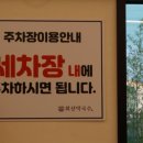 회산막국수강릉점