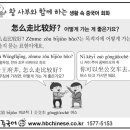 중국어(회화) 이미지