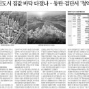 한경코리아 이미지