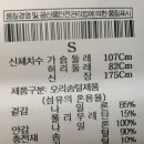 띠어리 / 덕다운 경량 롱패딩 / s 이미지