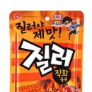 직화명가 이미지