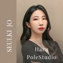 하루폴스튜디오 이미지