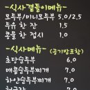 화순농협하나로마트 이미지