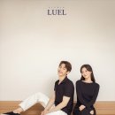 루엘 이미지