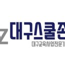 비전에듀파트너스 이미지