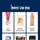 스카이크루 이미지