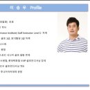 남부권 골프연습장 이미지