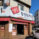 만평뒷고기 네이버블로그