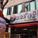 고바우 이미지