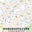 액티브영어수학학원 이미지