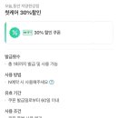 오늘동안 이미지