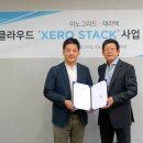 (주)테라텍 이미지