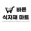 유한회사 바른리테일 이미지