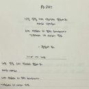 푸른달나흘 네이버블로그