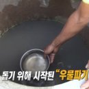 우물통상