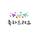 시립영통자이어린이집 이미지